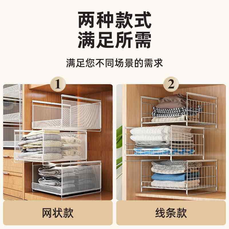 衣柜收纳箱抽屉式整理箱衣物大容量超大衣服多层抽拉储物整理推拉