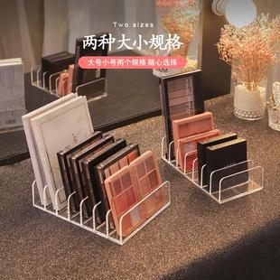 化妆品眼影盘收纳整理盒桌面彩妆腮红粉饼置物架子立式抽屉分隔格