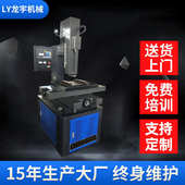 300400穿孔机电火花 穿孔机供应 金属电火花高速dd703数控精密机