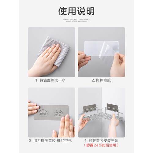 新款直销xyt不锈钢转角置物架卫生间用品大全架子免打孔浴室厕所