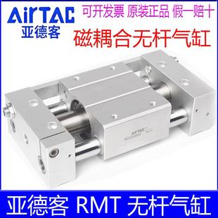 亚德客RMT16XX250SA 20X150/25/32X100X200X300X400X500S无杆气缸
