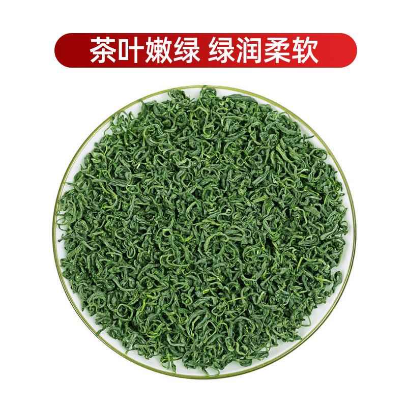 2025富硒茶新茶叶早春湖北恩施特产绿茶浓香耐泡炒青春茶袋装500g
