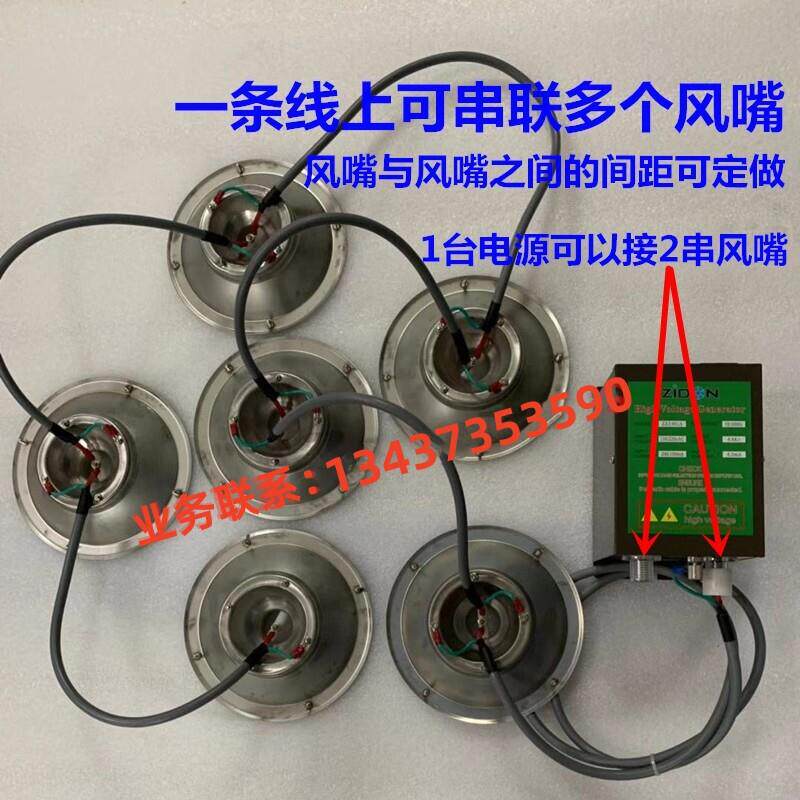 风淋室喷嘴静电消除器高压离子喷嘴除尘风嘴不锈钢吹嘴除尘喷头