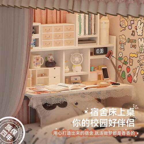 宿舍床上桌书桌新款折叠电脑桌大学生上铺悬空懒人学习桌寝室下铺