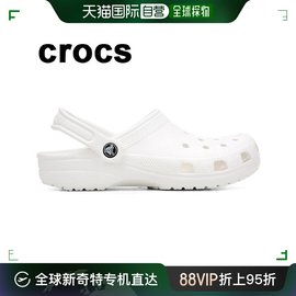 韩国直邮crocs洞洞凉鞋潮流时尚简约经典日常百搭舒适休闲10001