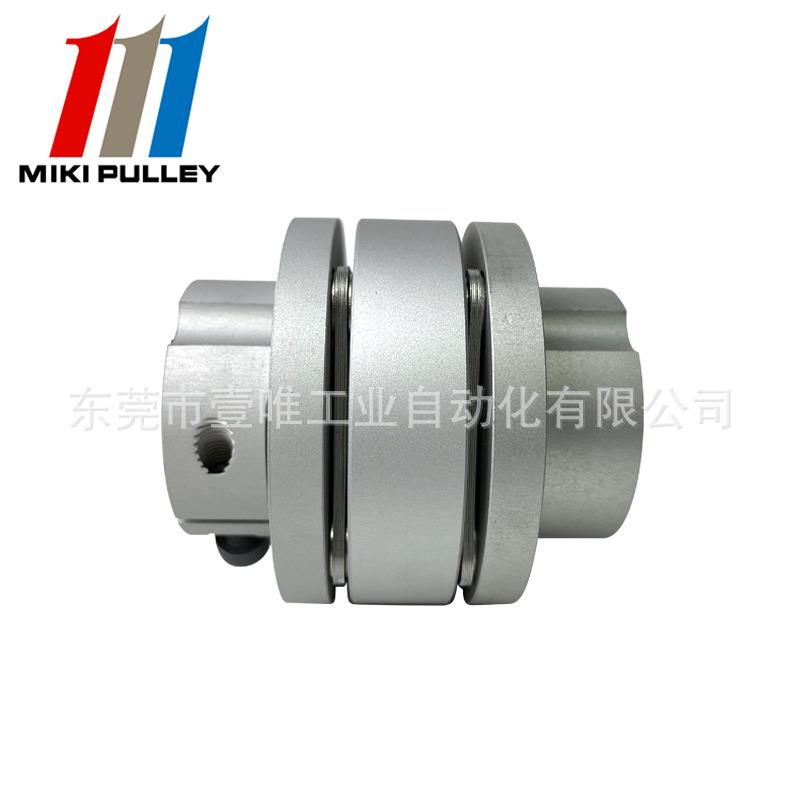 膜片联轴器SFC-060DA2-20B-22B MIKIPULLEY图像诊断器械传动