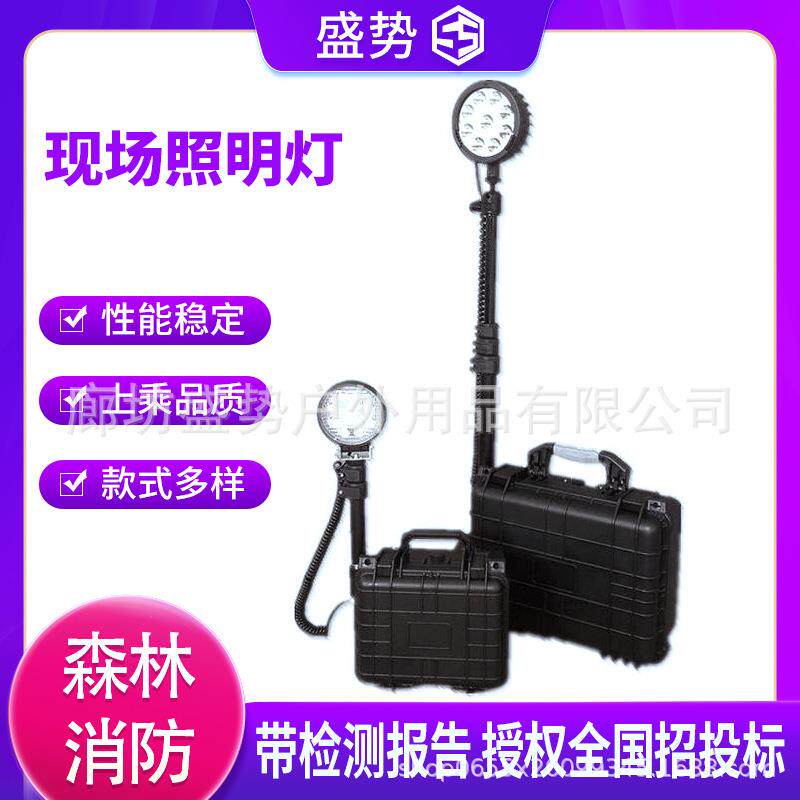 升降抢修防汛抢险应急灯拉杆箱式照明灯便携式移动照明系统