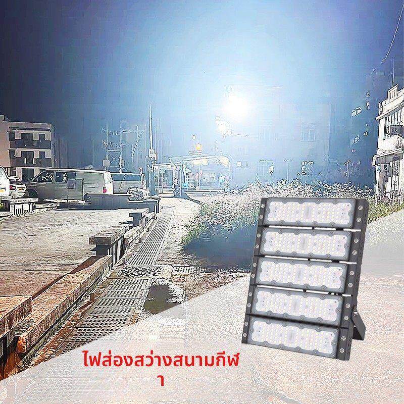 大面积户外照明灯隧道投光灯足球场高杆灯投射灯广场照明泛光灯
