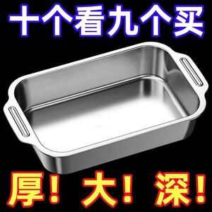 加厚不锈钢盆长方形特大平底方盆厨房商用洗菜蒸饭收纳盒盆带盖子