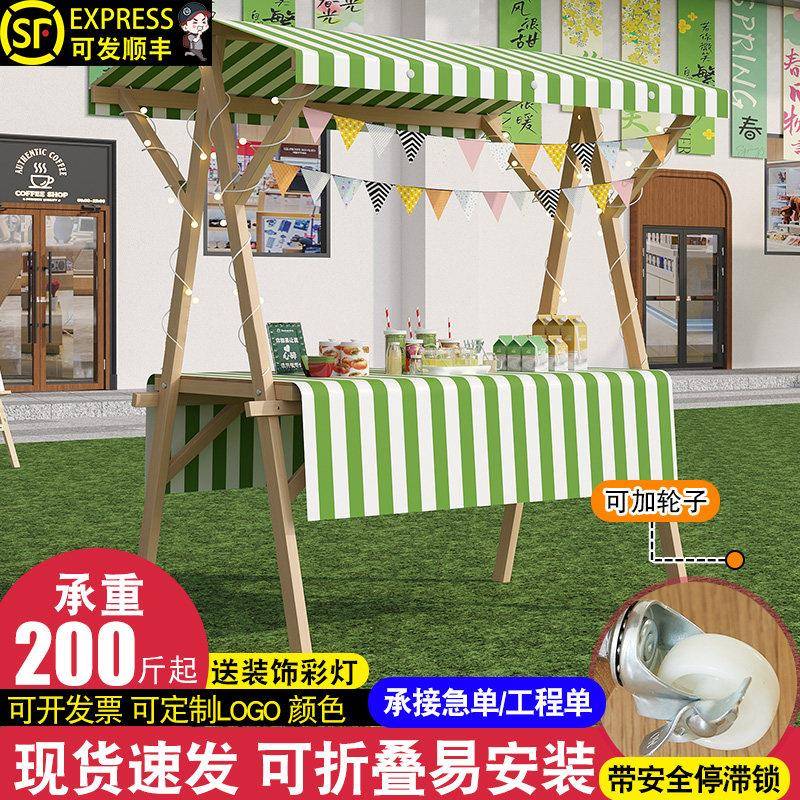 可折叠市集展示架 带轮移动摊位架子 多色篷布可选夜市花车 地摊图片