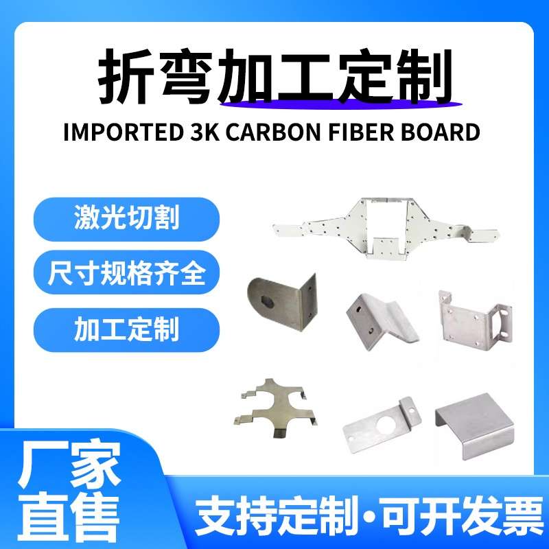304不锈钢加工定做激光切割镀锌板铝板机箱折弯焊接定制钣金加工
