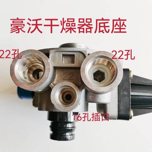 豪沃干 干燥器底座干 干燥罐干 干燥筒干 干燥罐豪沃干 干燥器总