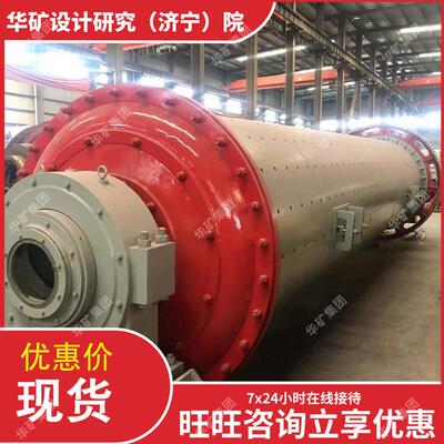 选磨矿球磨机 物料粉碎研选矿用矿球RKD磨机 600*120型选矿球0磨