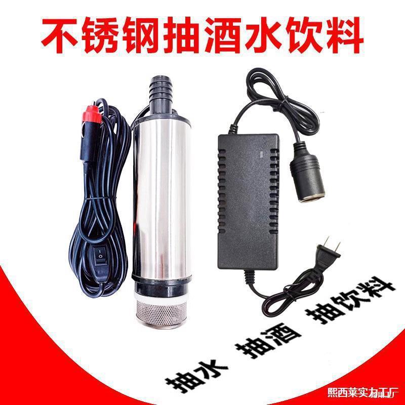 抽用电动潜ZPW家水泵潜水抽水泵吸吸泵小型棒1V220V2泵磅水水泵油