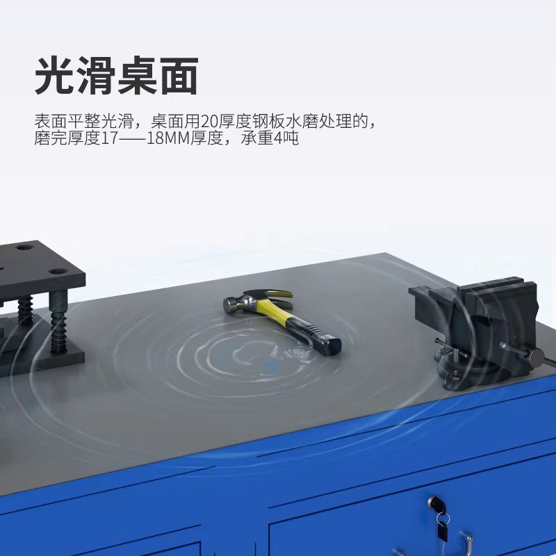 重型模具工作台带虎钳维修不锈钢实训桌防静电钢板钳工飞模台定制