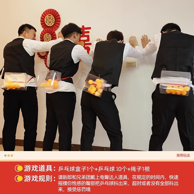 创意藏婚鞋盒子带锁结婚接亲游戏道具堵门整蛊新郎伴郎套圈神器