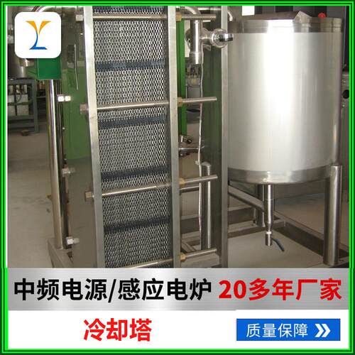 厂家直供中频感应炉机械工业用冷却水塔品质保证制冷设备冷却塔