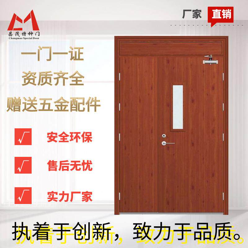 广东直销乙级钢木制防火子母门带视口资质齐全住宅楼工厂用门
