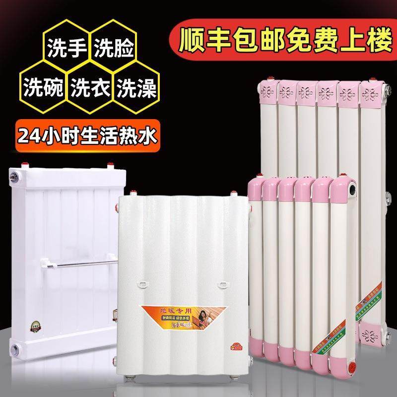 过水热暖气片热水交换器储水式换热器家用卫生间即热式地暖洗澡