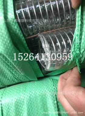 DN32,38,50,76,89,100,150mmPVC透明钢丝管防静电透明钢丝输油管