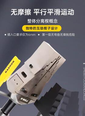 FSM-8 8吨容量10000磅/平方英寸700杆机械液压法兰分离器