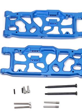 ARRMA 1/5 KRATON 8S卡屯ARA110002T1/ARA110002T2铝合金后下摆臂