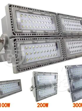 NTC9280模组投光灯LED户外三防支架灯壁装LED工厂照明灯