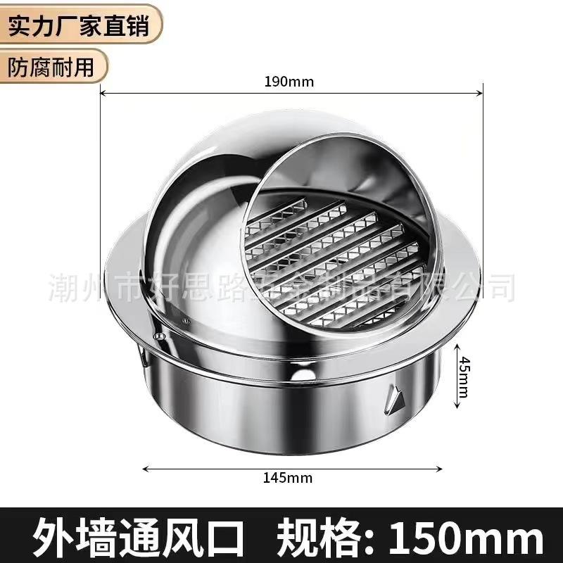 交换器不锈钢防雨罩室内新风系统