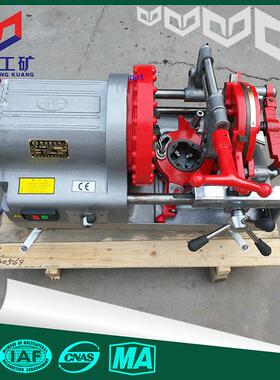 Z1T-N655F电动套丝机2/2.5/3/4寸镀锌铁钢管电动切管套丝机