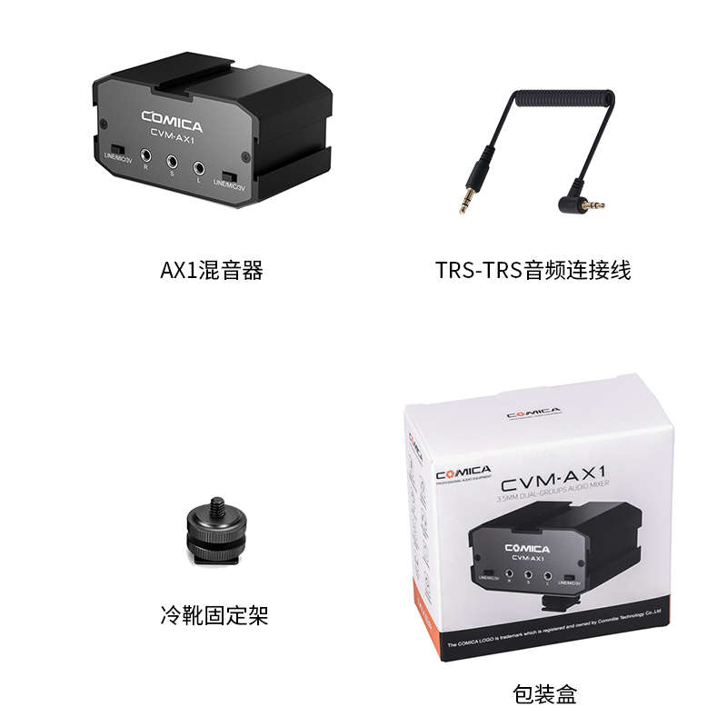 唛相机/ax1手机科器混ax3迷你器双通道 音混comica音调音台