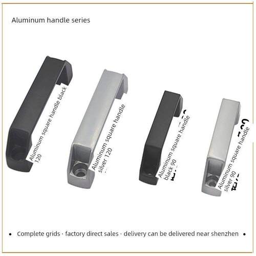 黑色尼龙塑料U型拉手机箱柜锌合金铝拉手120工业设备加强PP把手
