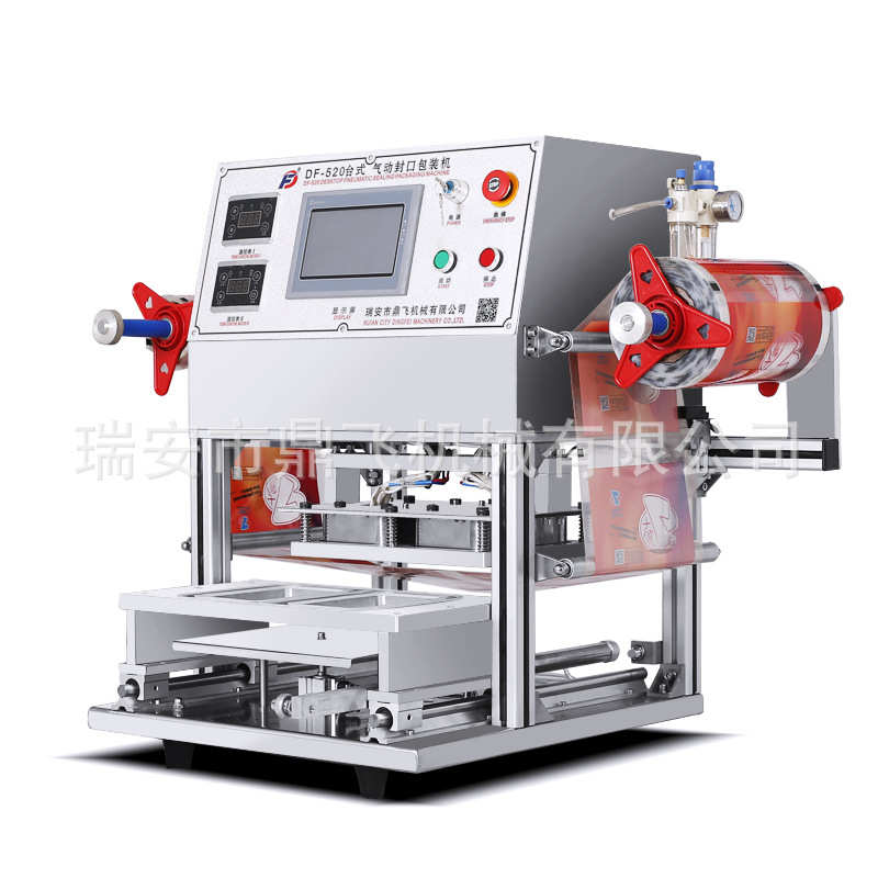 碗机盒子机盒装全自动封口机d塑料封杯菜膜扣肉快餐盒梅食品包装