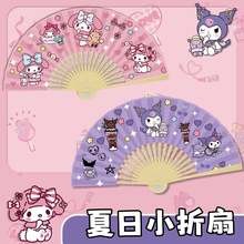 卡通可爱布面折扇可折叠高颜值小巧随身便携学生儿童小扇子库小狗