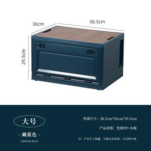 箱盖户外收纳 汽车侧储爆野餐后备箱车载箱折叠开大 桌款物木容量