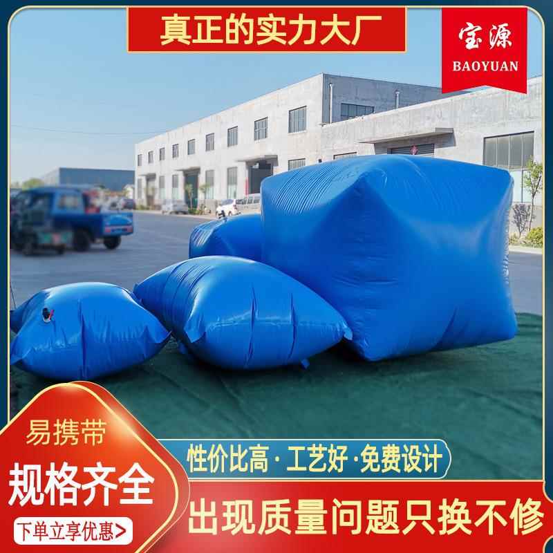 户外农用抗旱储水袋集装箱液袋软体水袋车载水囊耐压耐压防爆