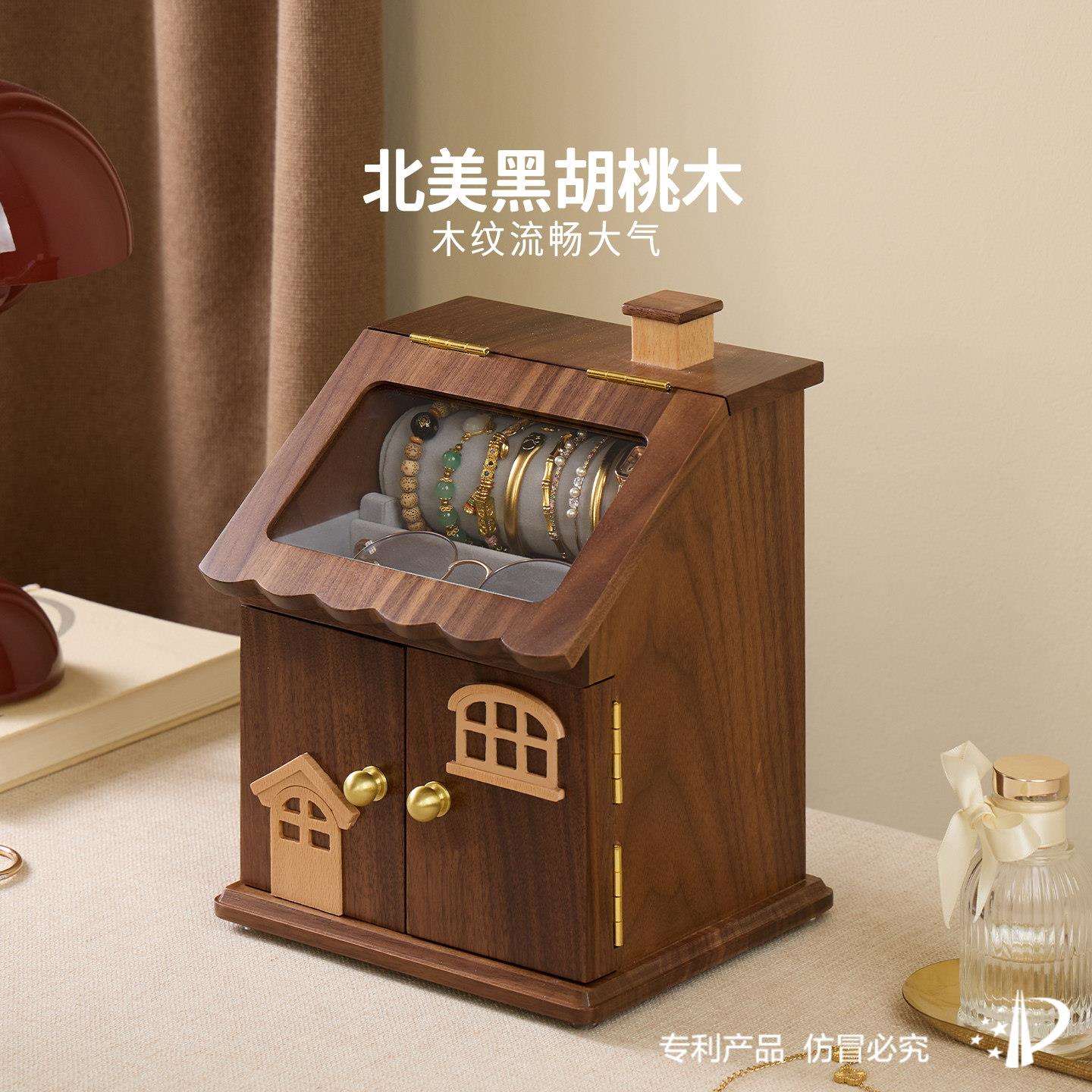 可女爱实木首饰收盒桌面创意摆件结婚新婚礼孩物公主饰品纳盒