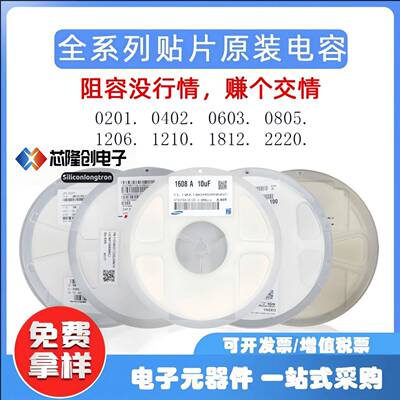 CGA0603X5R106K100JT 贴片电容C0603 10uF 10V ±10% X5R (100只)