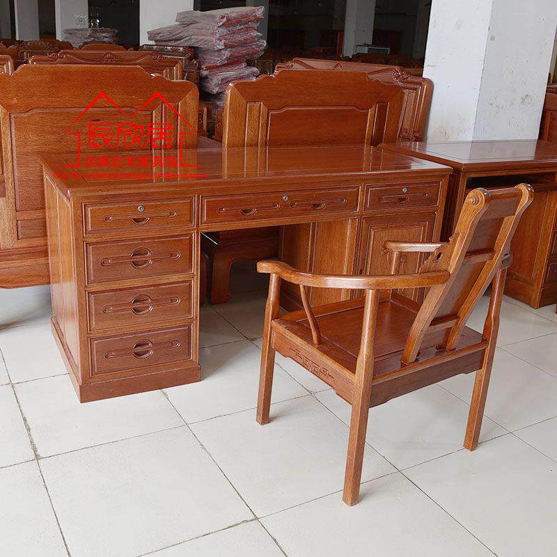 红木新中式简约办公桌金花梨木书桌全实木办公台写字台电脑桌