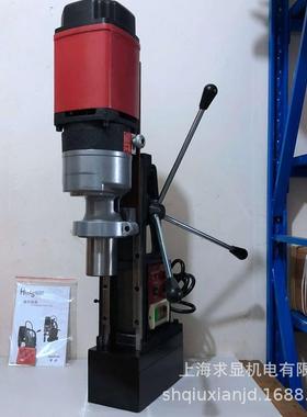 上海华升磁力钻使用说明HS49RC-磁座钻操作指南