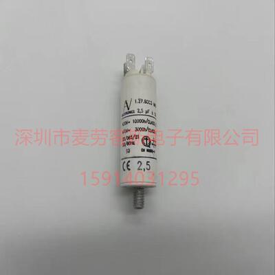 genteq 97F8069 50uF 370VAC 尺寸50.8*120.65 电机启动电容