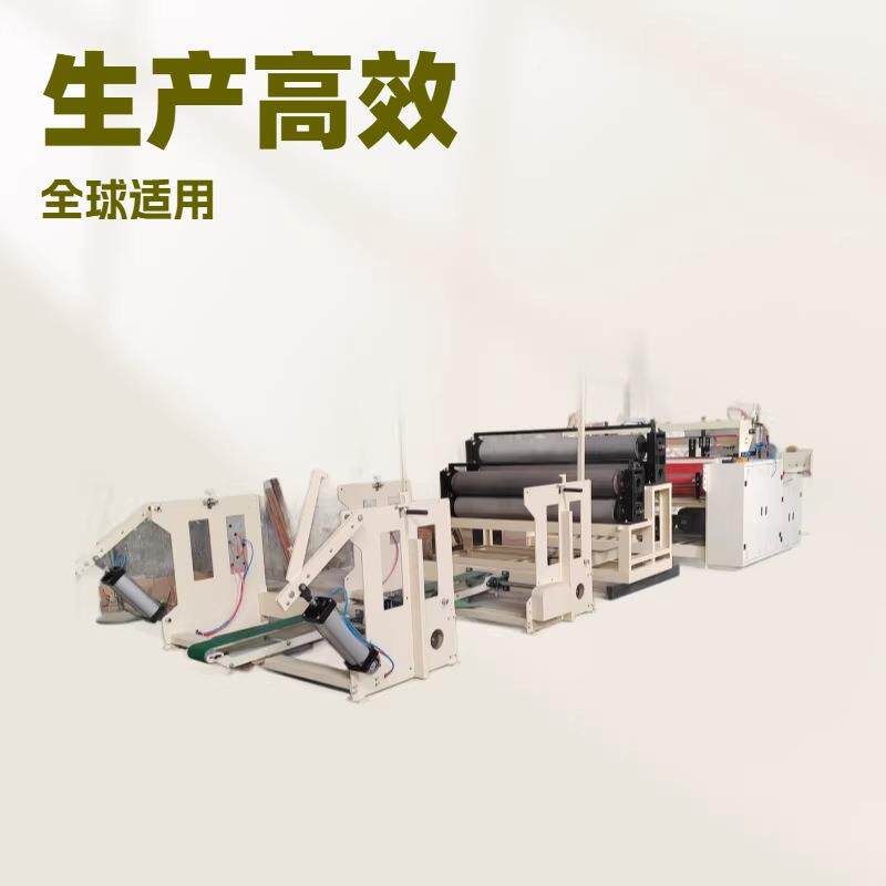 大盘纸生产线 擦手纸压花机 带压花纸巾生产机器