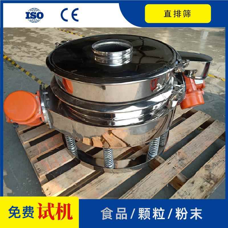 工业10目直排筛双电机粉末除杂筛粉机大产量小型震动直排筛分机