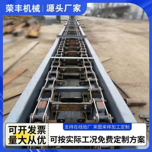 链式刮板机工业粉料水泥灰刮板机40t污泥刮板煤矿用刮板输送机