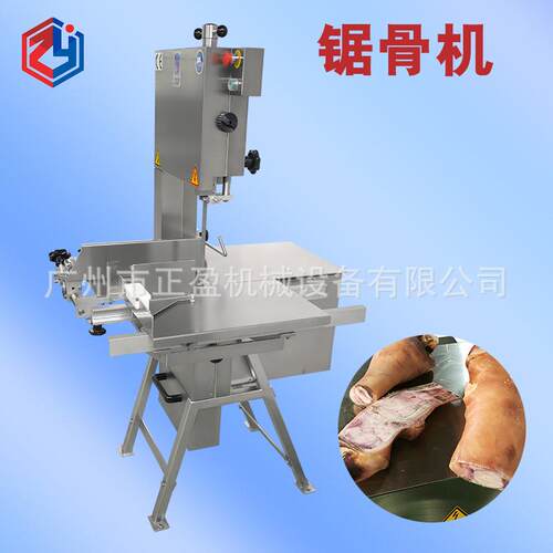 大型立式锯骨机猪骨牛骨锯肉切骨机商用多功能切骨头设备