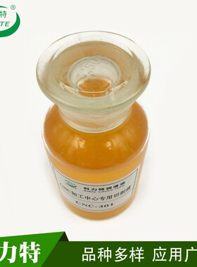 源头工厂供应 QE-18铜铝合金切削油 CNC多工位切削加工深孔钻切削