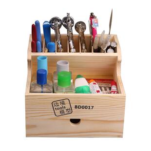 边境模型实木收纳架 BD0017 高达军事模型工具胶水喷笔收纳