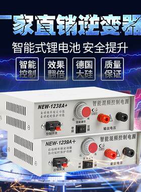 优必信1239逆变机头12v大功率老牌子升压器逆变电源转换器