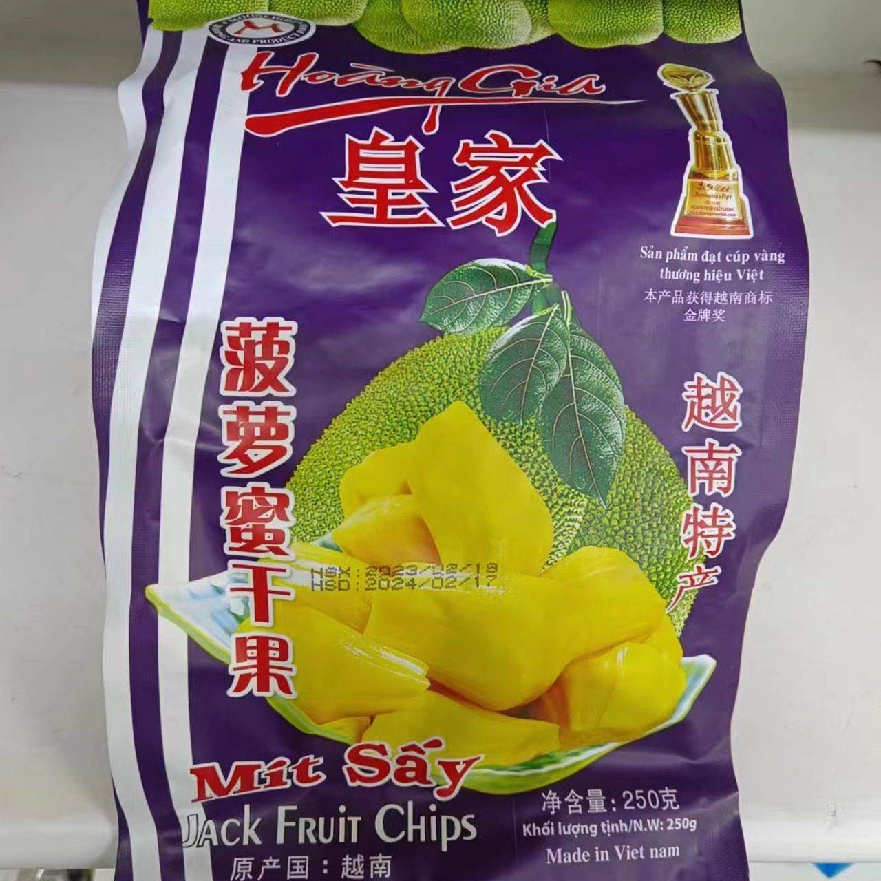 越南皇家菠萝蜜综合蔬果干 干250g零食小吃休闲 食品网红爆款追剧