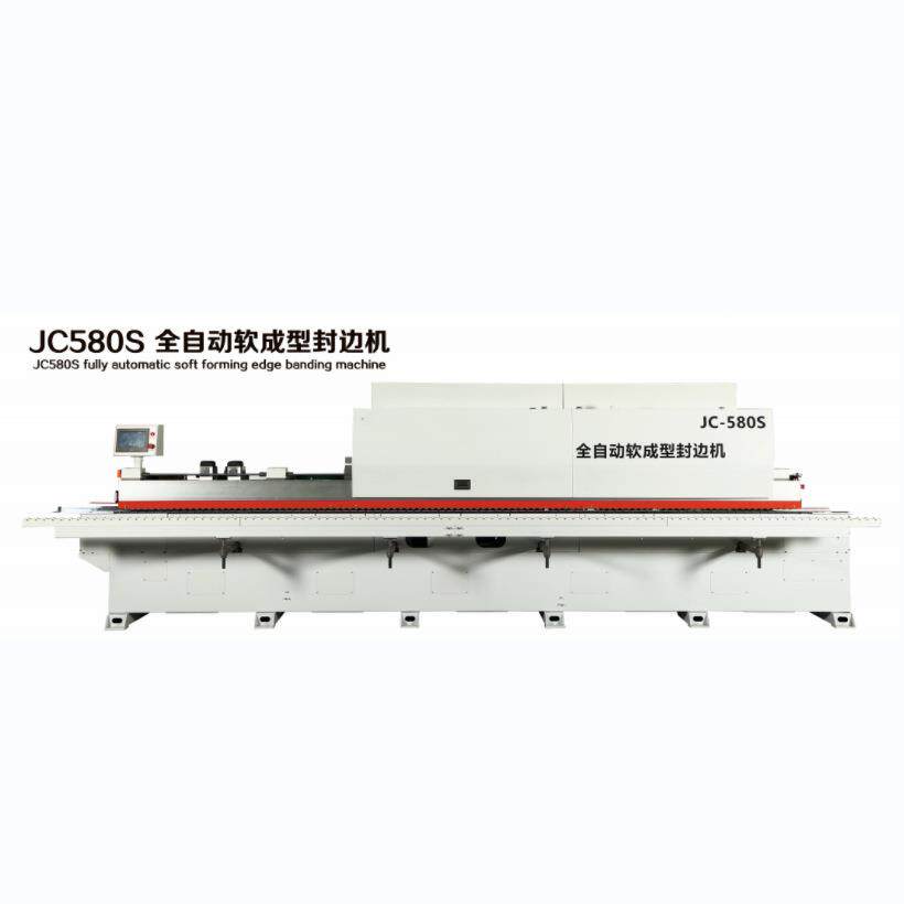软成型封边机J型C型L型封边机免拉手封边机全自动异型封边机