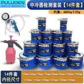 正品 增压器中中冷箱压力打密封检测仪中器 汽车冷漏气检查冷套压装